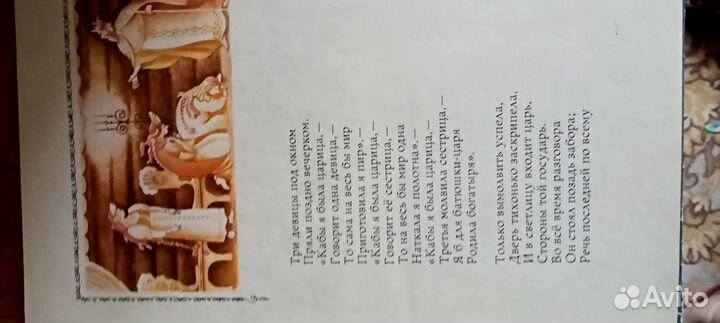 Книги детские СССР