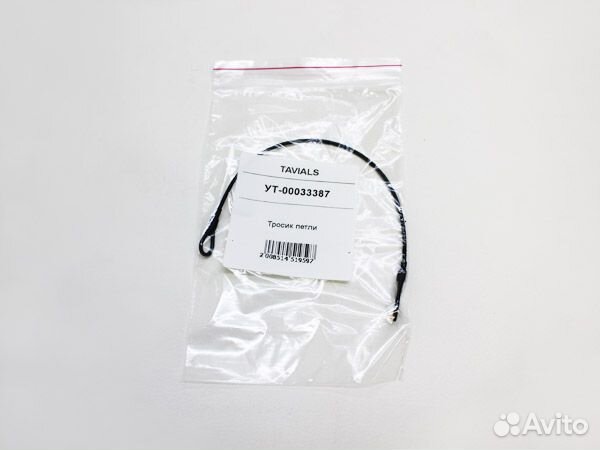 Тросик петли