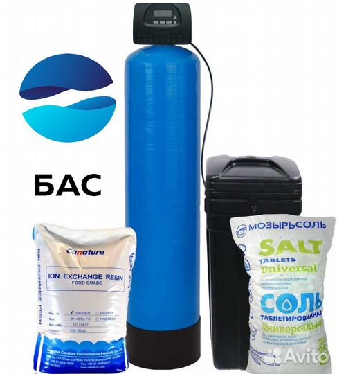 Водоочистка/Очистка воды из скважины