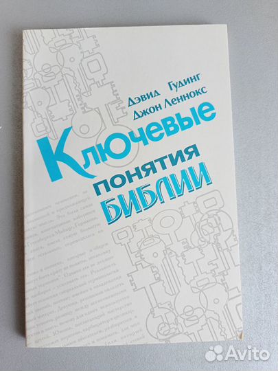 Книги разные
