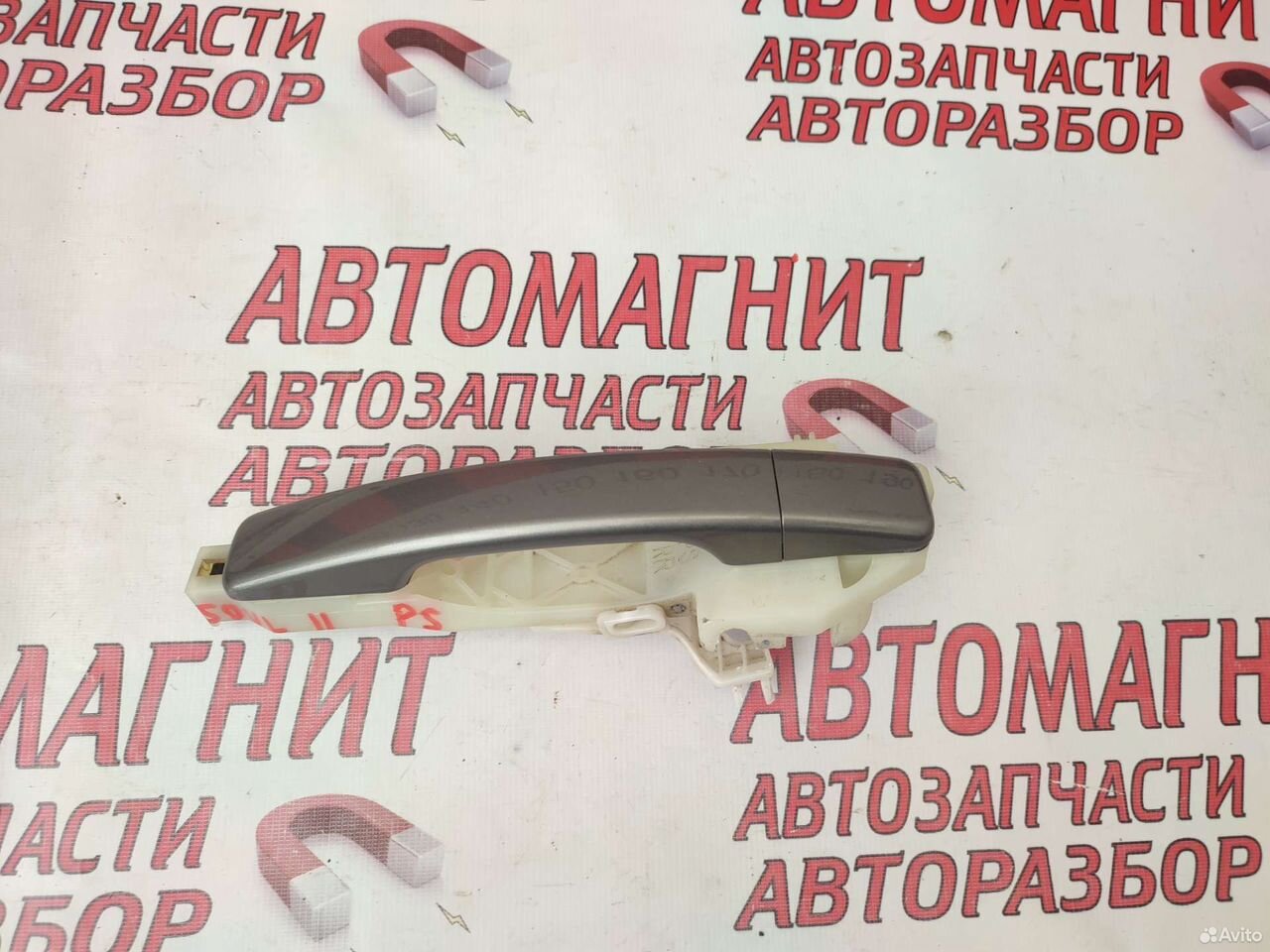 Ручка задняя правая наружная Киа Соул 2 PS