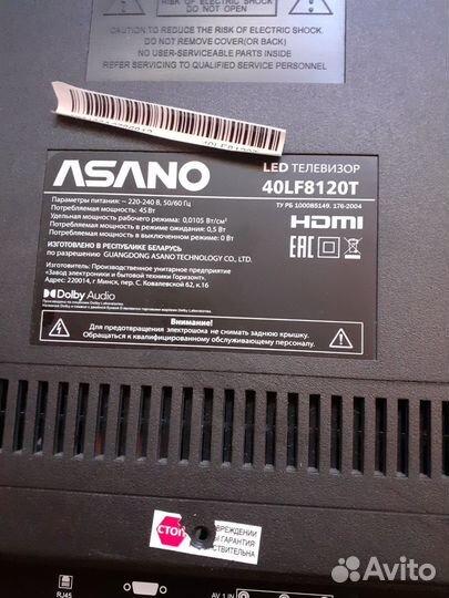 Телевизор 40lf8120t