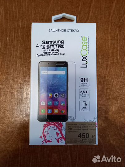 Стёкла для смартфона Samsung Galaxy J7 2017