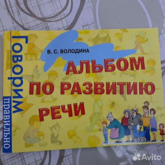Развивающие книжки