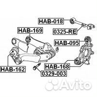 Тяга задней подвески (honda CR-V RE3/RE4 2007) feb