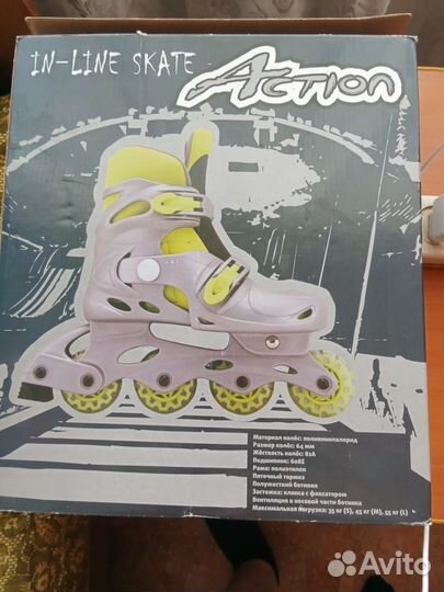 Ролики раздвижные