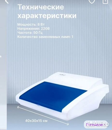 Педикюрное кресло, стол маникюрный