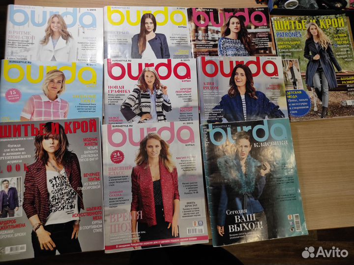 Журналы Бурда и шик