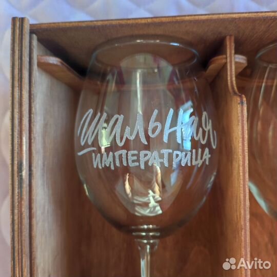 Подарочный набор бокалов для вина