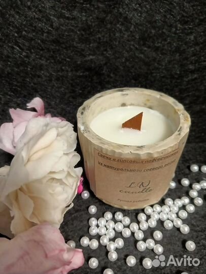 Ароматическая свеча