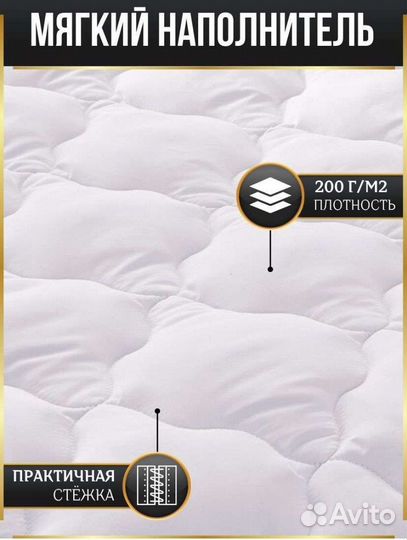 Наматрасник новый непромокаемый