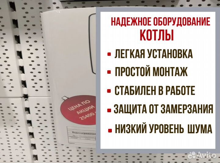 Protherm Скат 9 ке Электрокотел