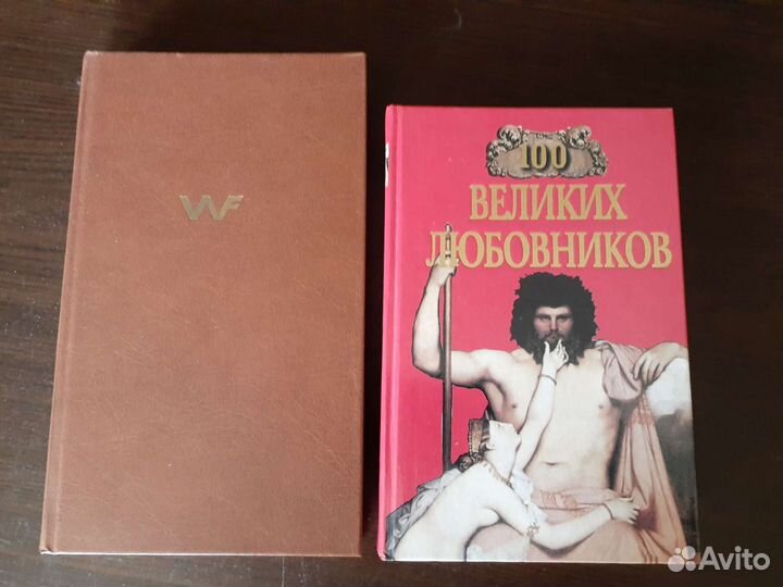 Исторические личности и знаменитые люди