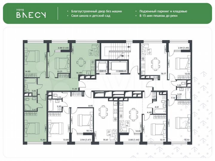3-к. квартира, 77,4 м², 10/15 эт.