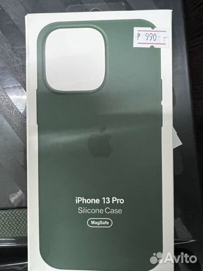 Чехол на iPhone 13 про
