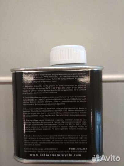 Тормозная жидкость для мотоцикла