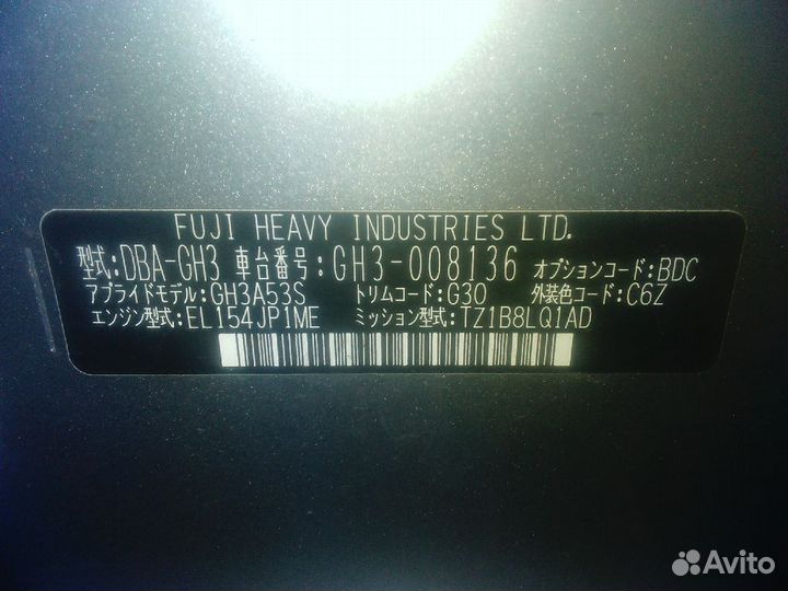 Датчик уровня топлива Subaru Impreza wagon GH3