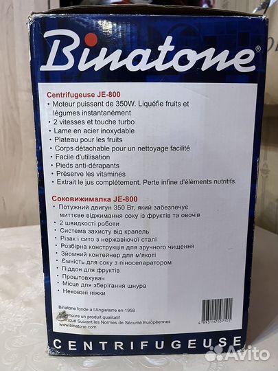 Соковыжималка binatone