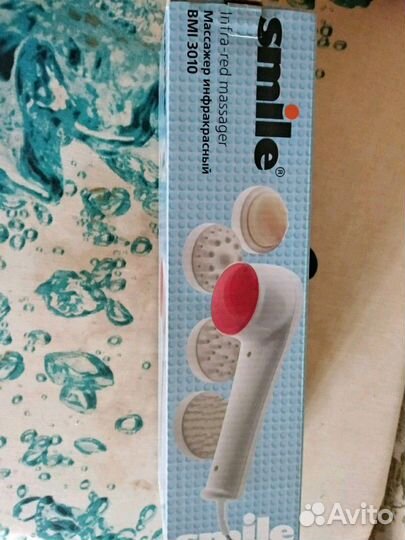 Массажёр инфракрасный