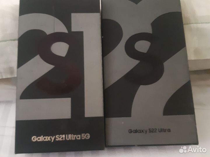 Коробки S 21 S 22