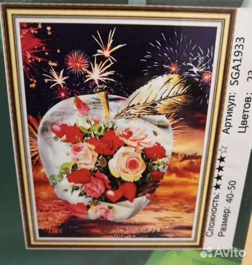 Алмазная живопись