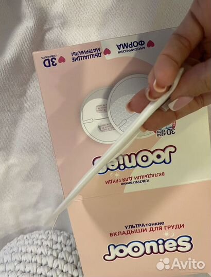 Вкладыши для груди joonies