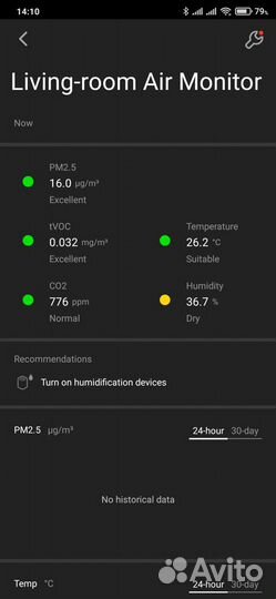 Анализатор воздуха Xiaomi Qingping Air Detector