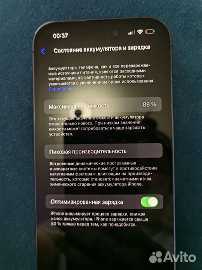 iPhone 14 Pro, 128 ГБ