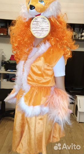 Карнавальные костюмы лиса, стиляга