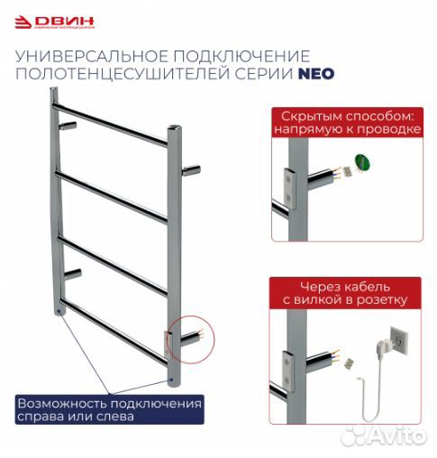 Полотенцесушитель двин X-3 plaza neo 120/12 Электр