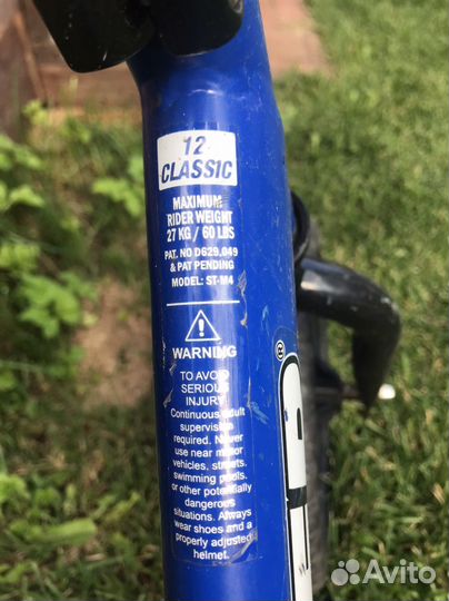 Беговел детский strider classic 12