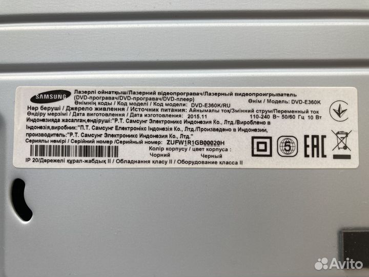 Караоке + видеопроигрыватель Samsung DVD-E360K