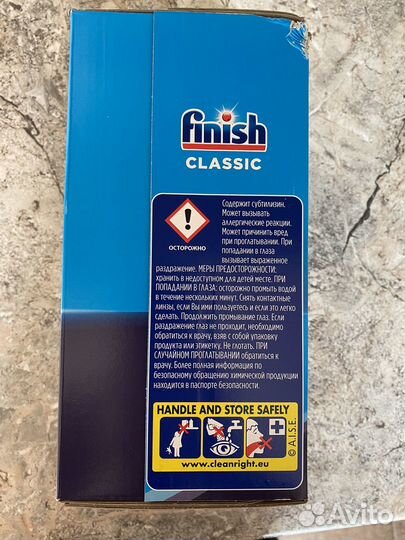 Посудомоечные таблетки