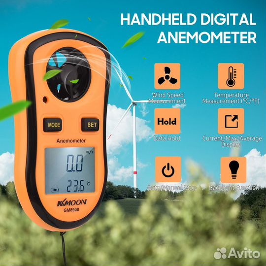 Цифровой анемометр, измеритель скорости ветра