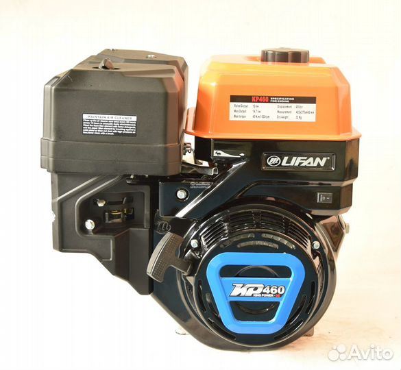 Двигатель Lifan KP460 (20 л.с)