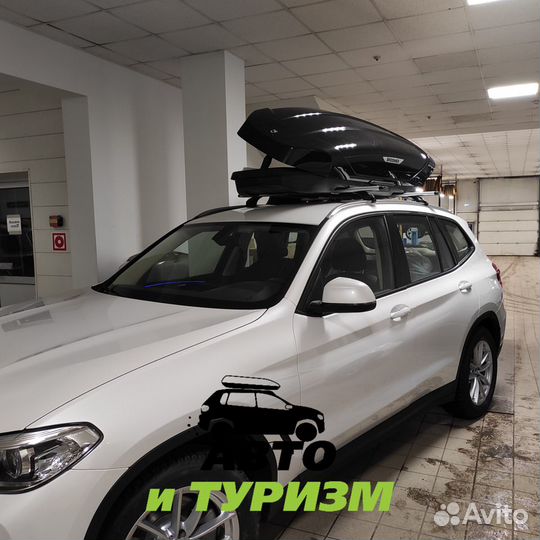 Автобокс на крышу аэродинамический для BMW X3