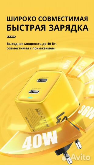 Сетевое зарядное устройство wekome WP-U128