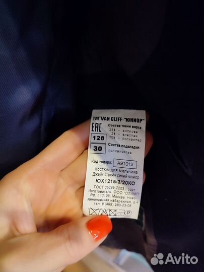 Пиджак школьный для мальчика 128см