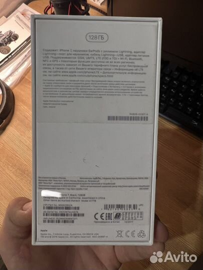 Коробка от iPhone 7 128gb черный