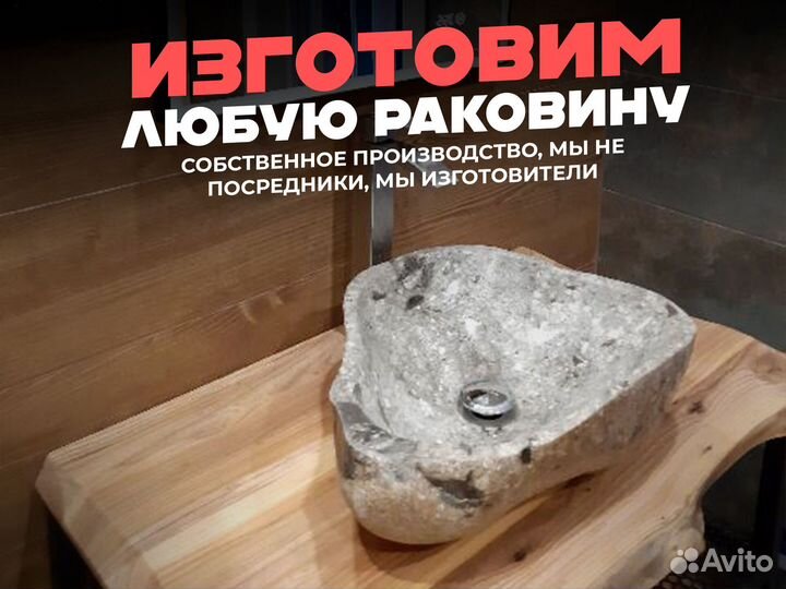 Дизайнерские раковины из камня