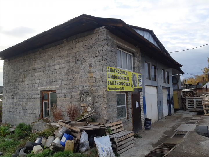 Автосервис, 260 м²