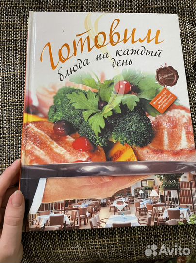 Книги по кулинарии