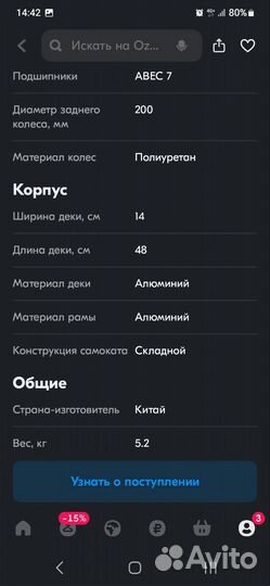 Городской самокат urban с ручным диск тормозом