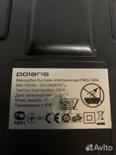 Мясорубка на запчасти