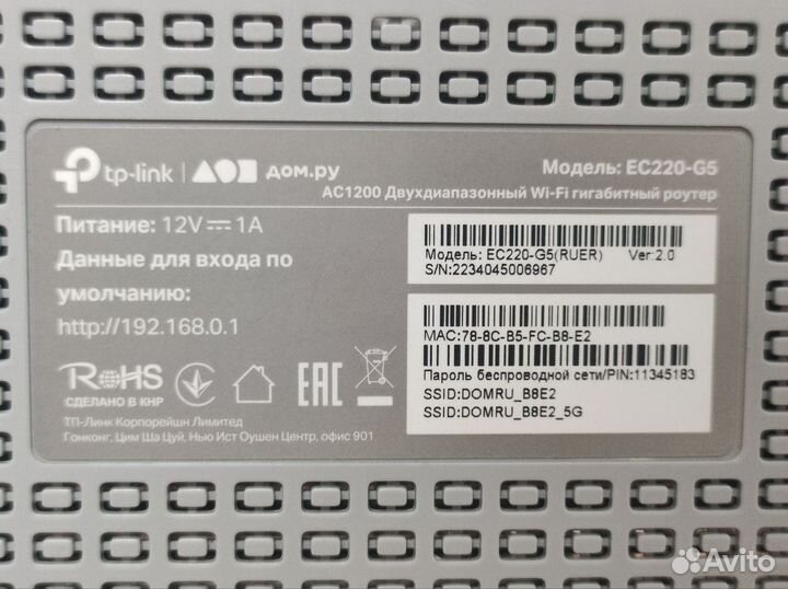 Wi-Fi Адаптер tp-link EC220-G5