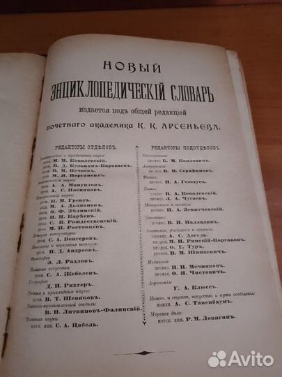 Старые антикварные книги