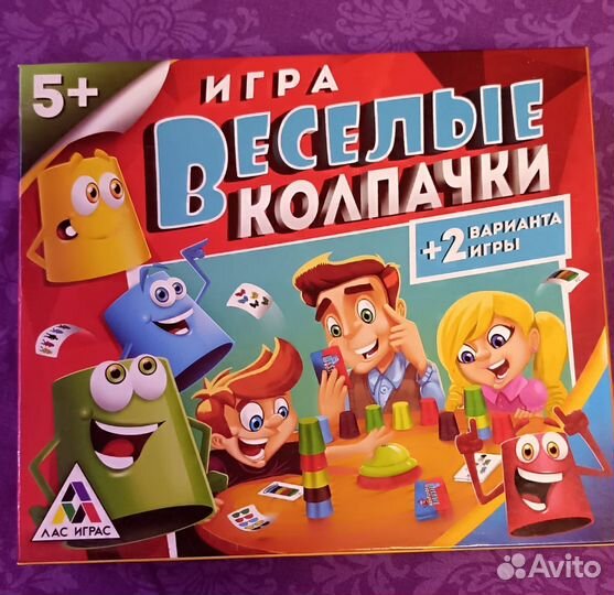 Настольные игры