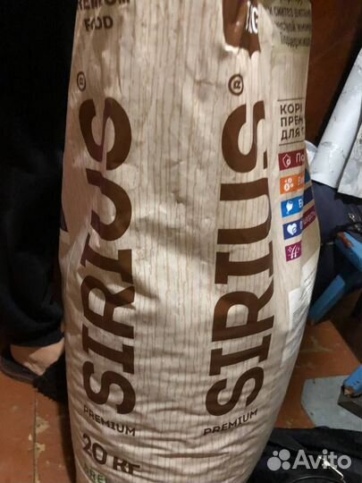 Корм для собак sirius средних пород