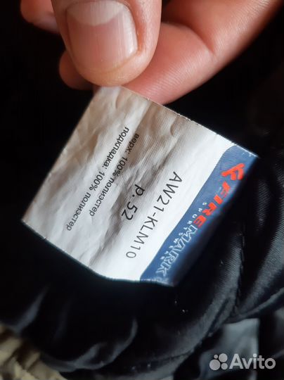 Куртка мужская