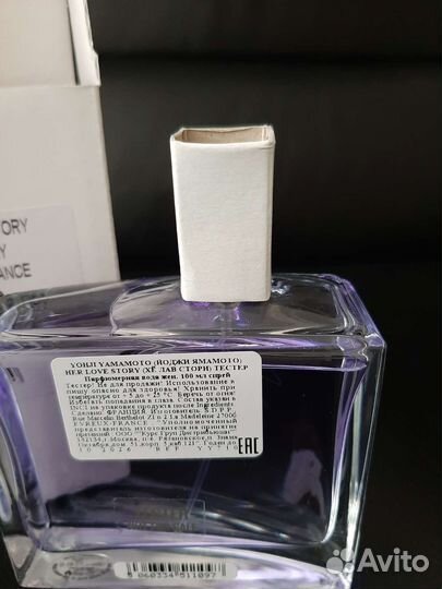 Туалетная вода yamamoto her love story, 100 мл